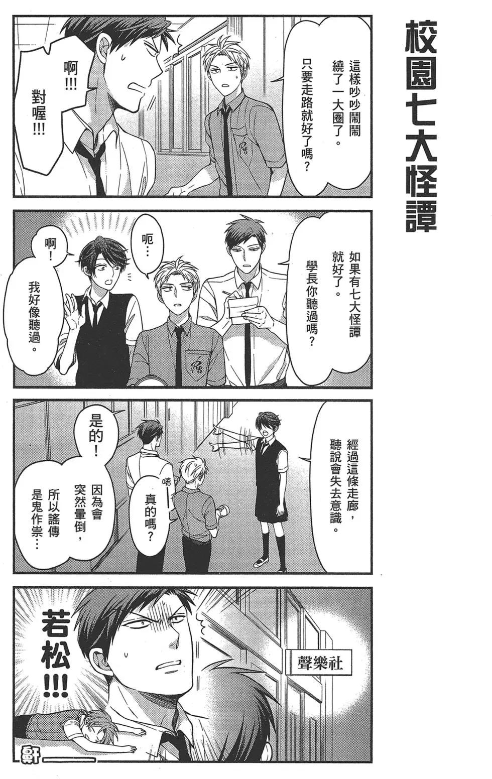 第 59 页