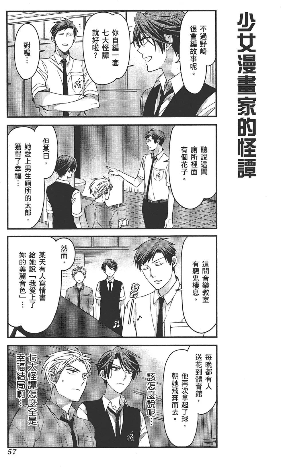 第 61 页