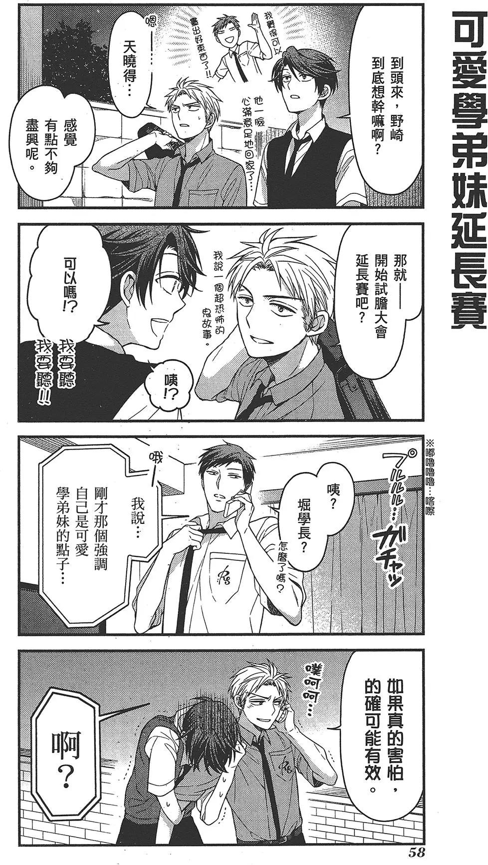 第 62 页