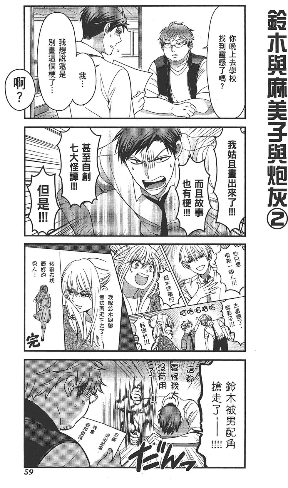 第 63 页