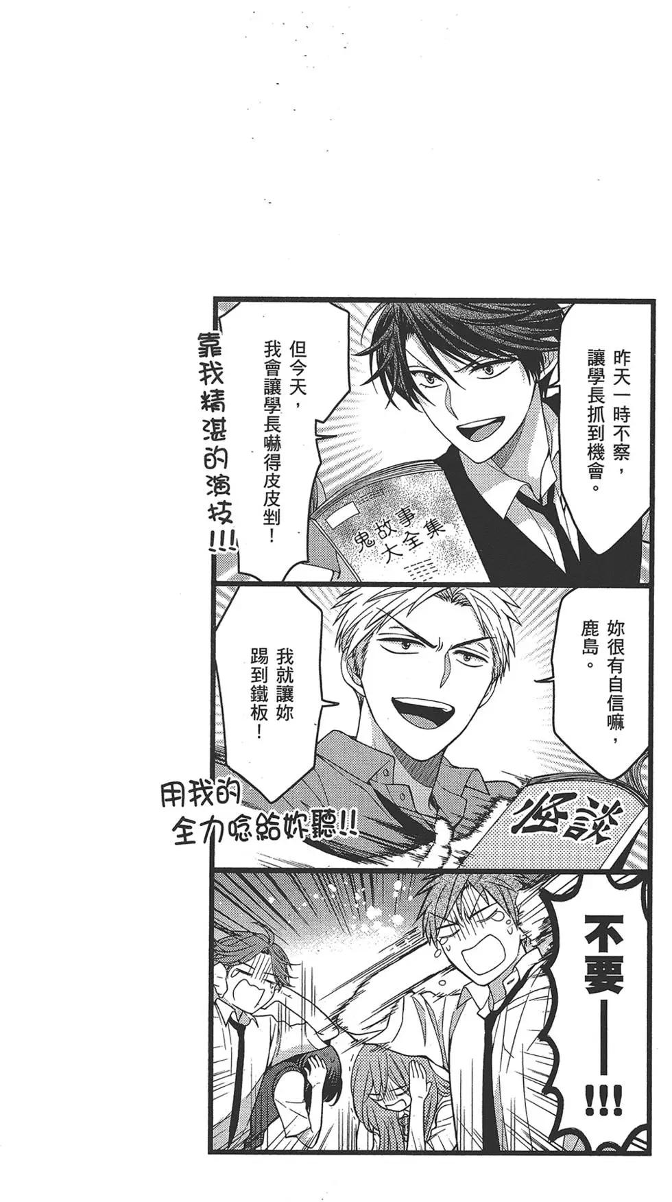 第 64 页