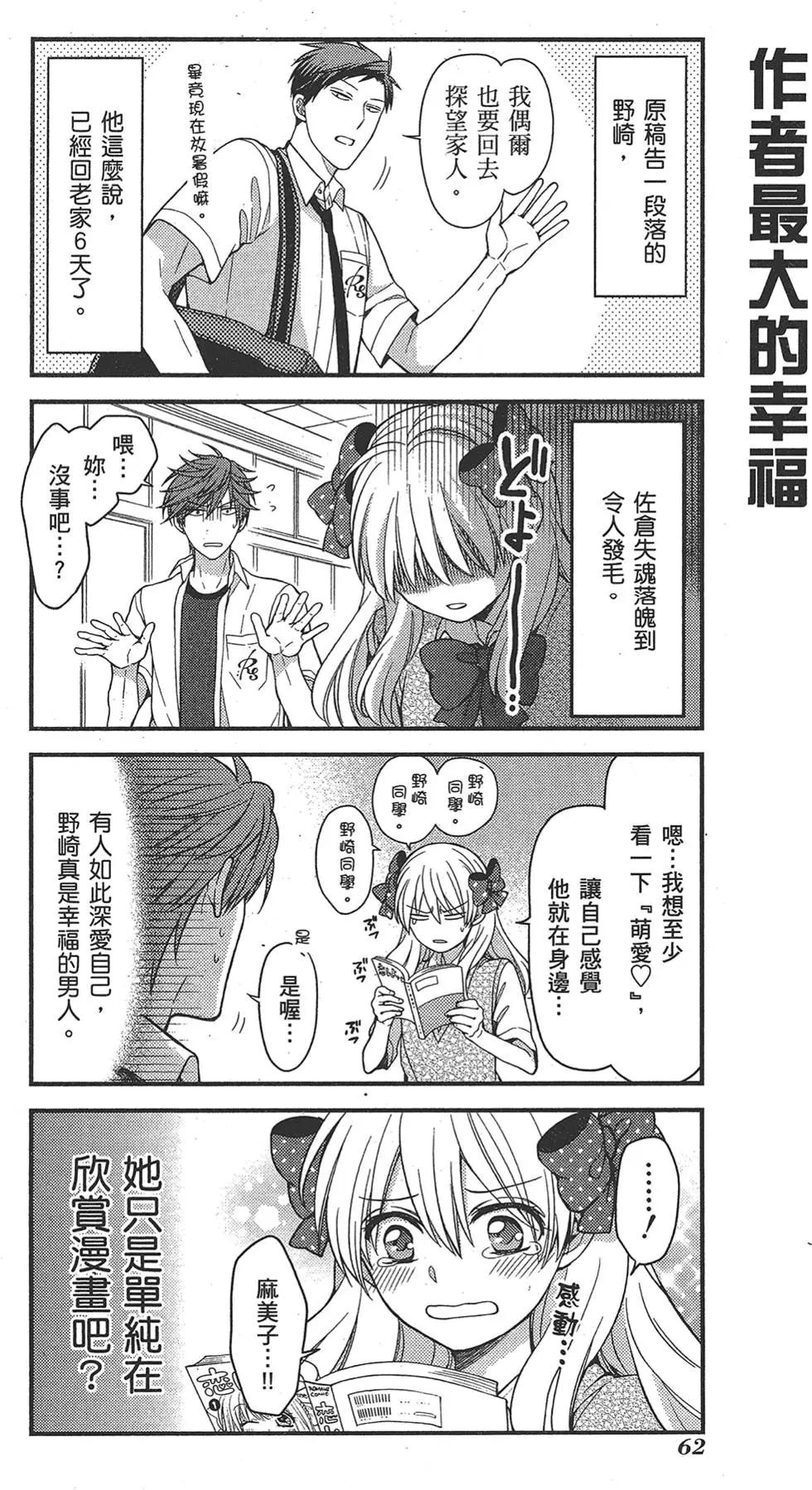 第 66 页
