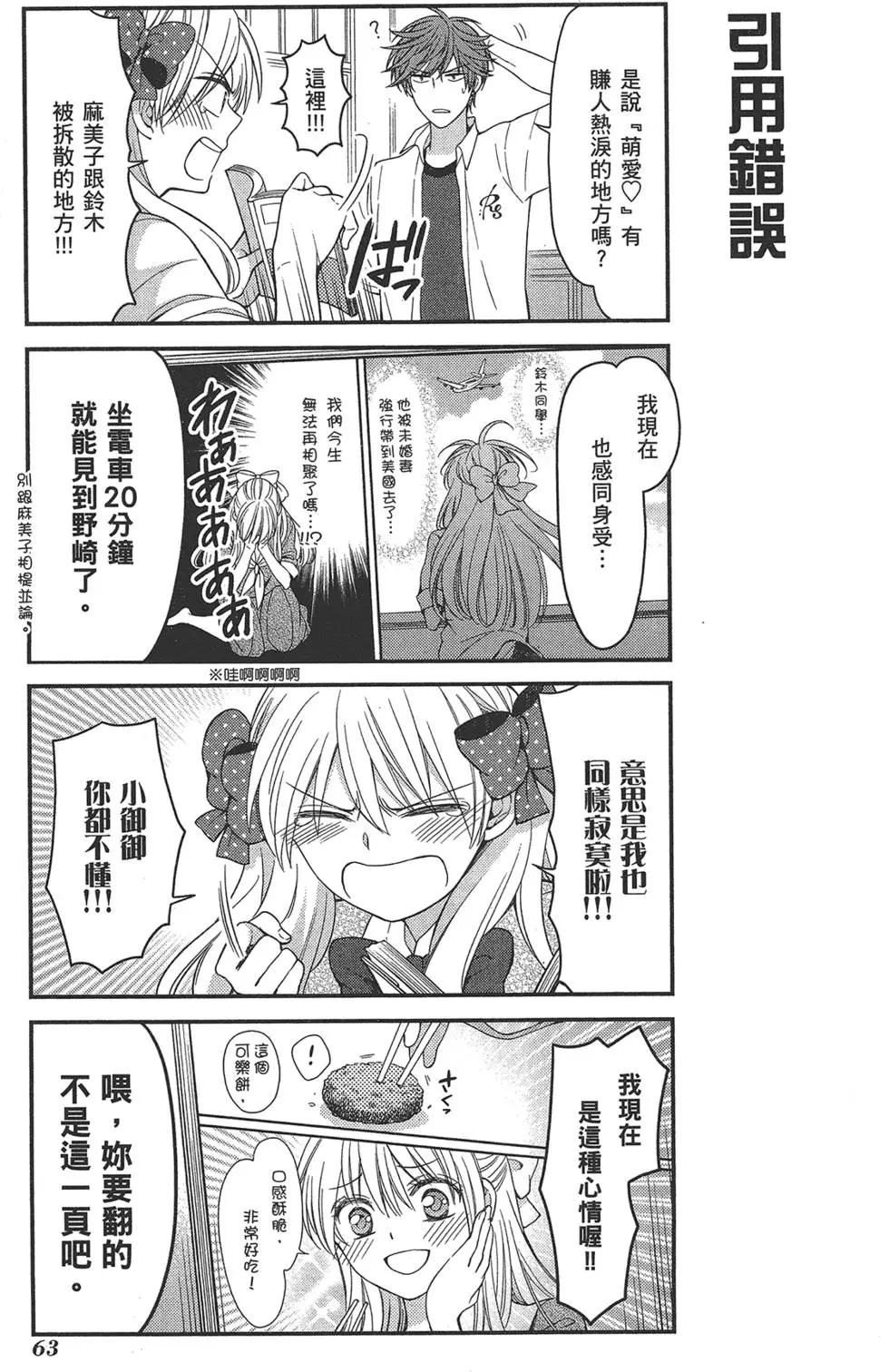 第 67 页