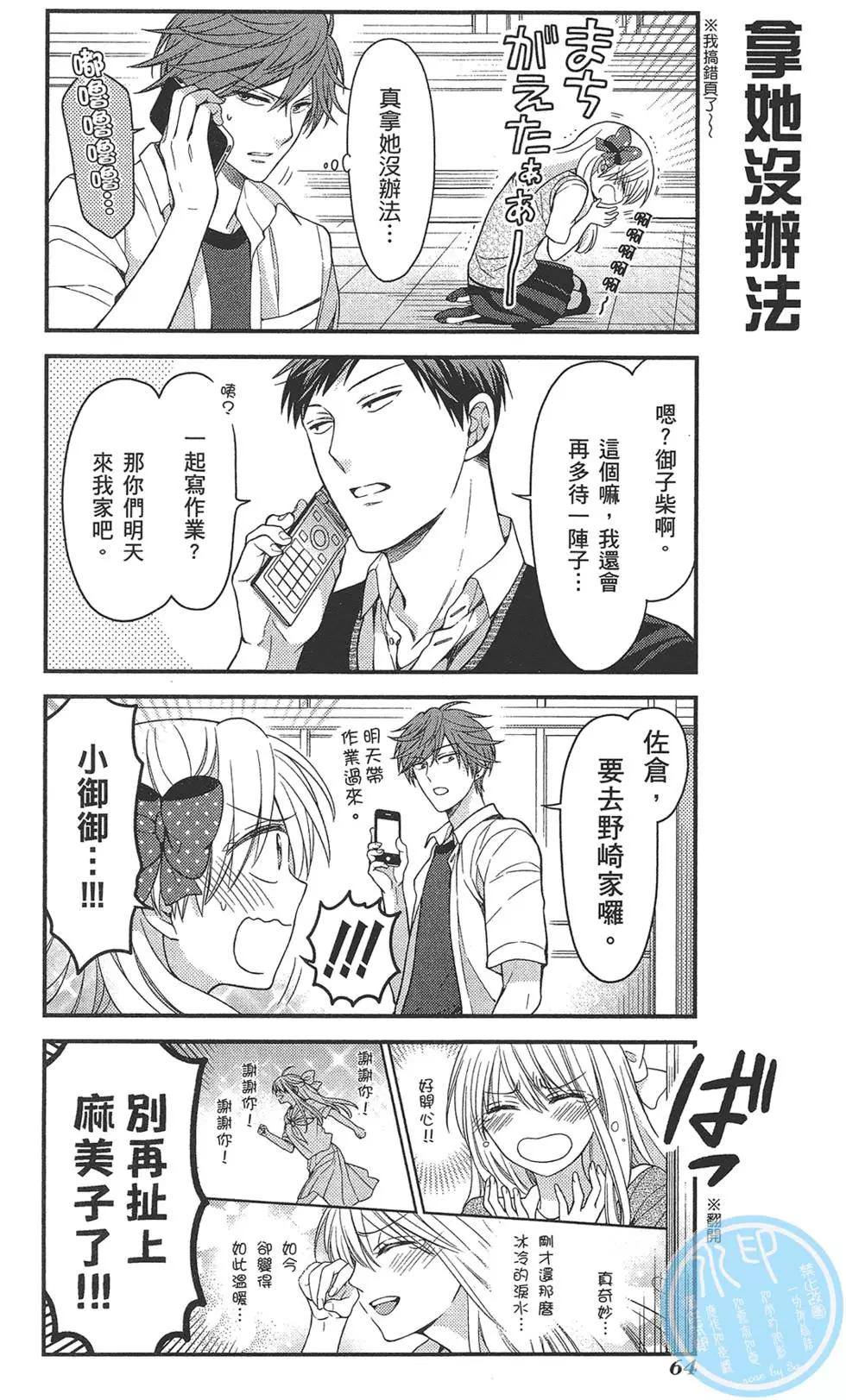 第 68 页