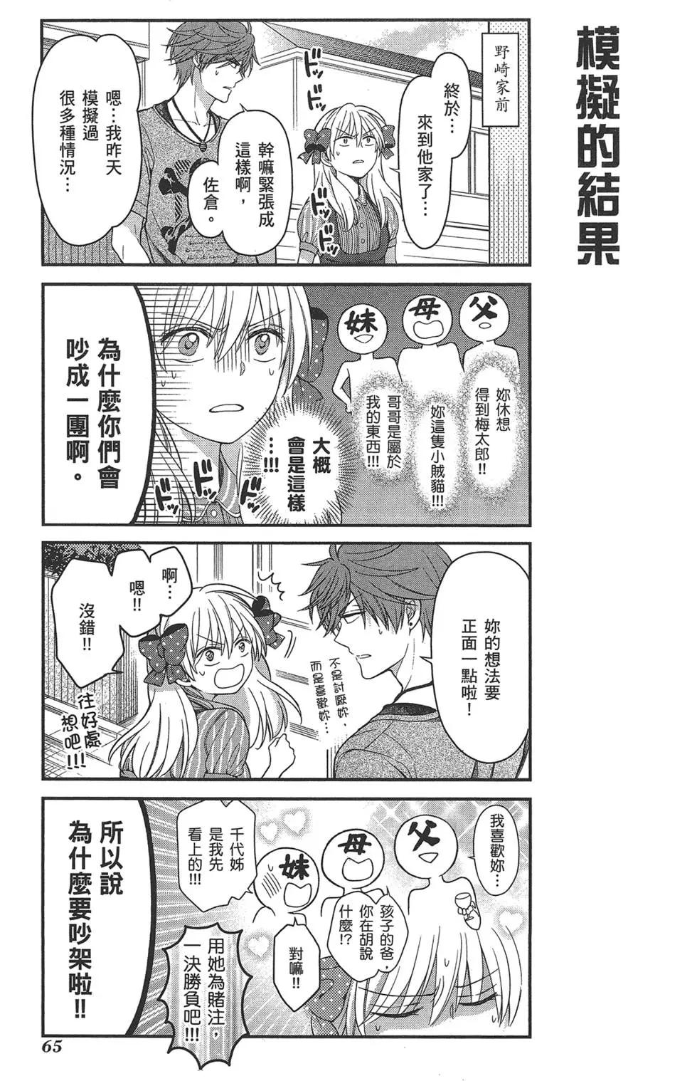 第 69 页