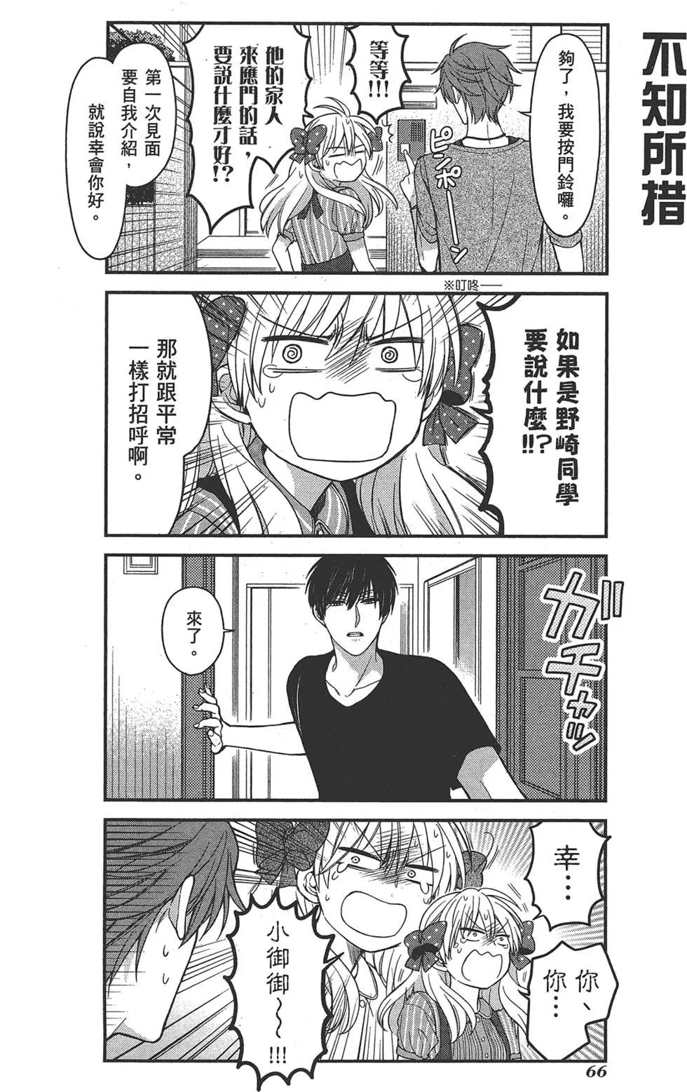 第 70 页