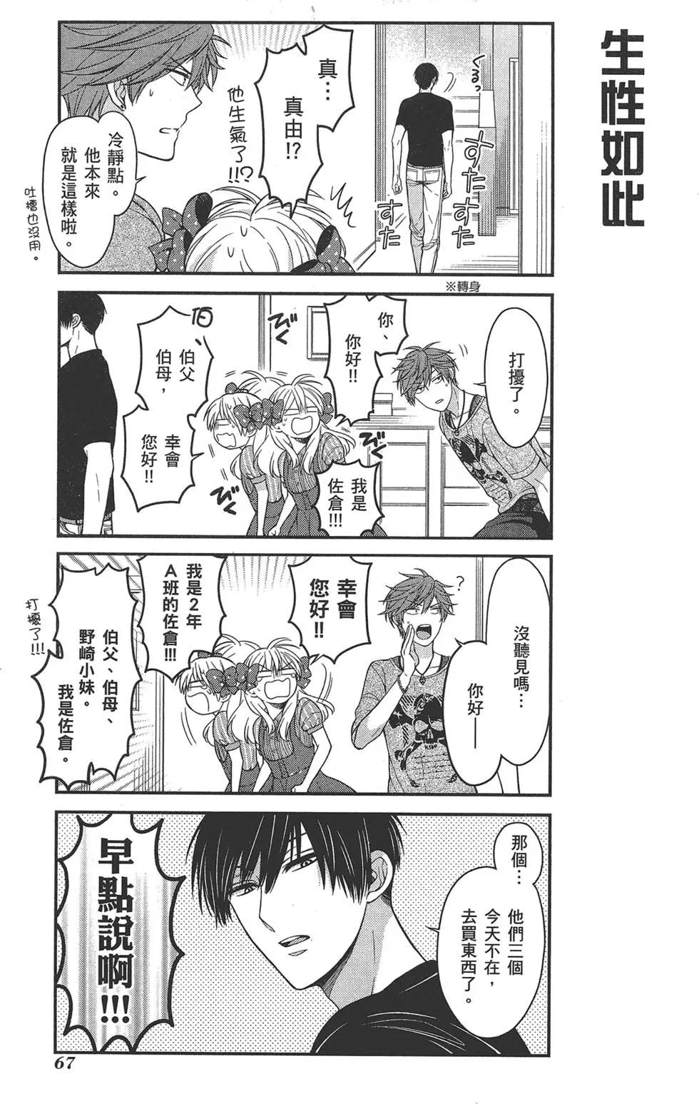 第 71 页