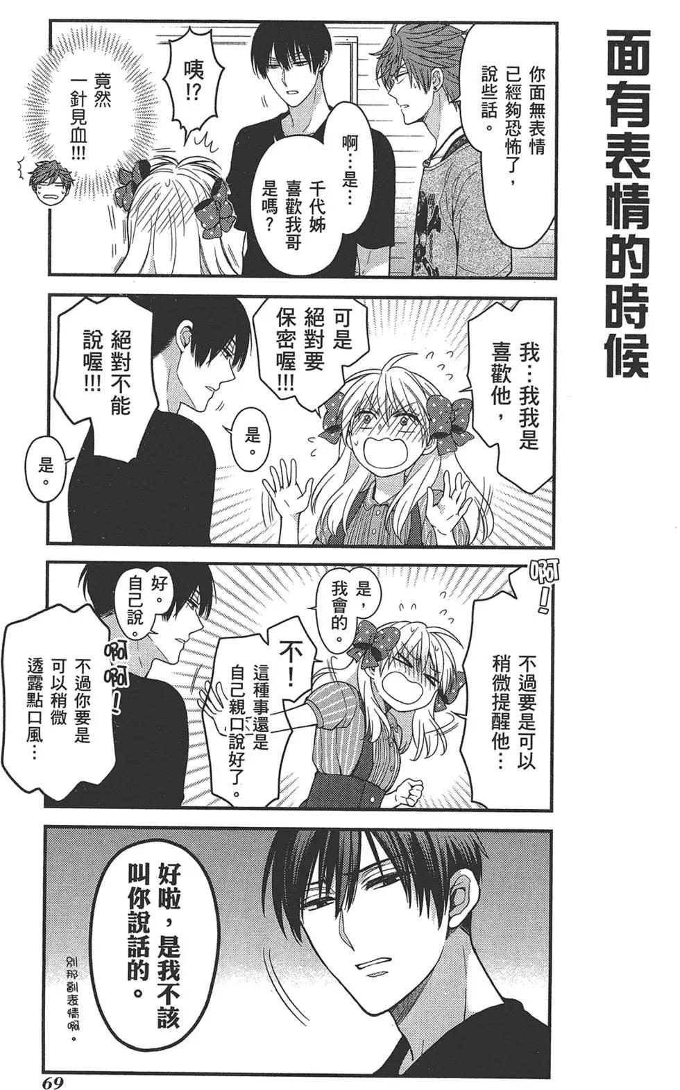 第 73 页