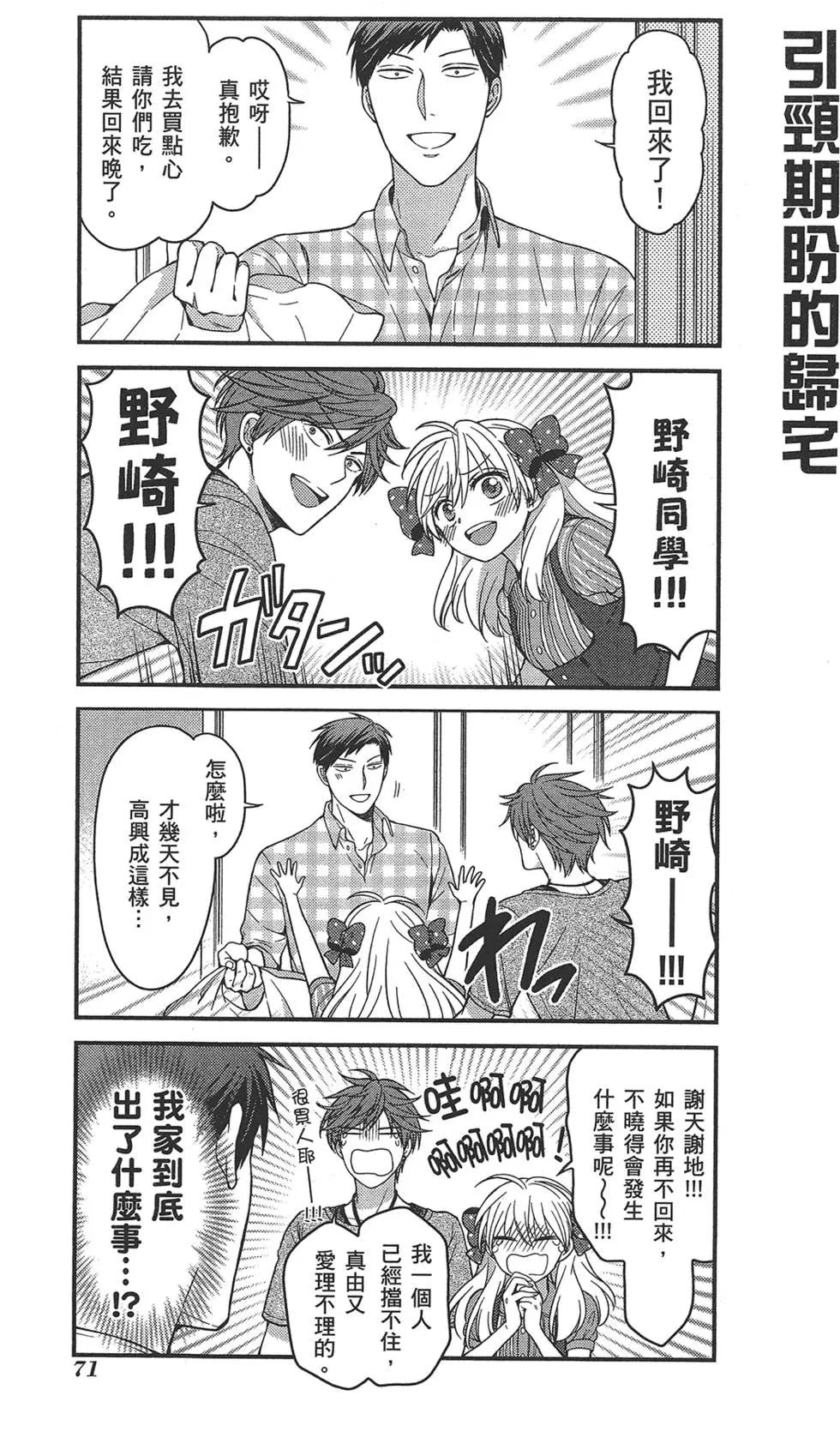 第 75 页