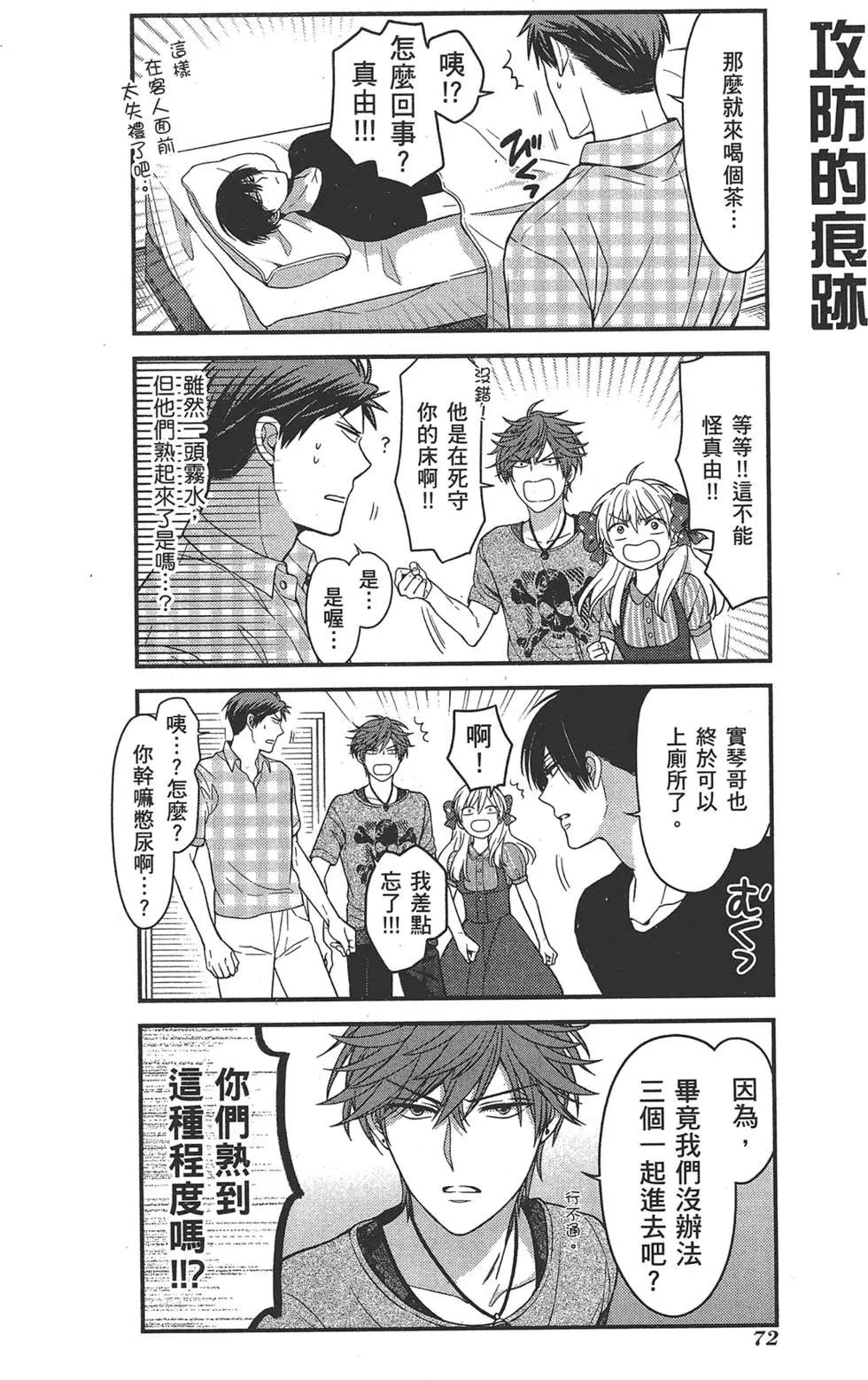 第 76 页