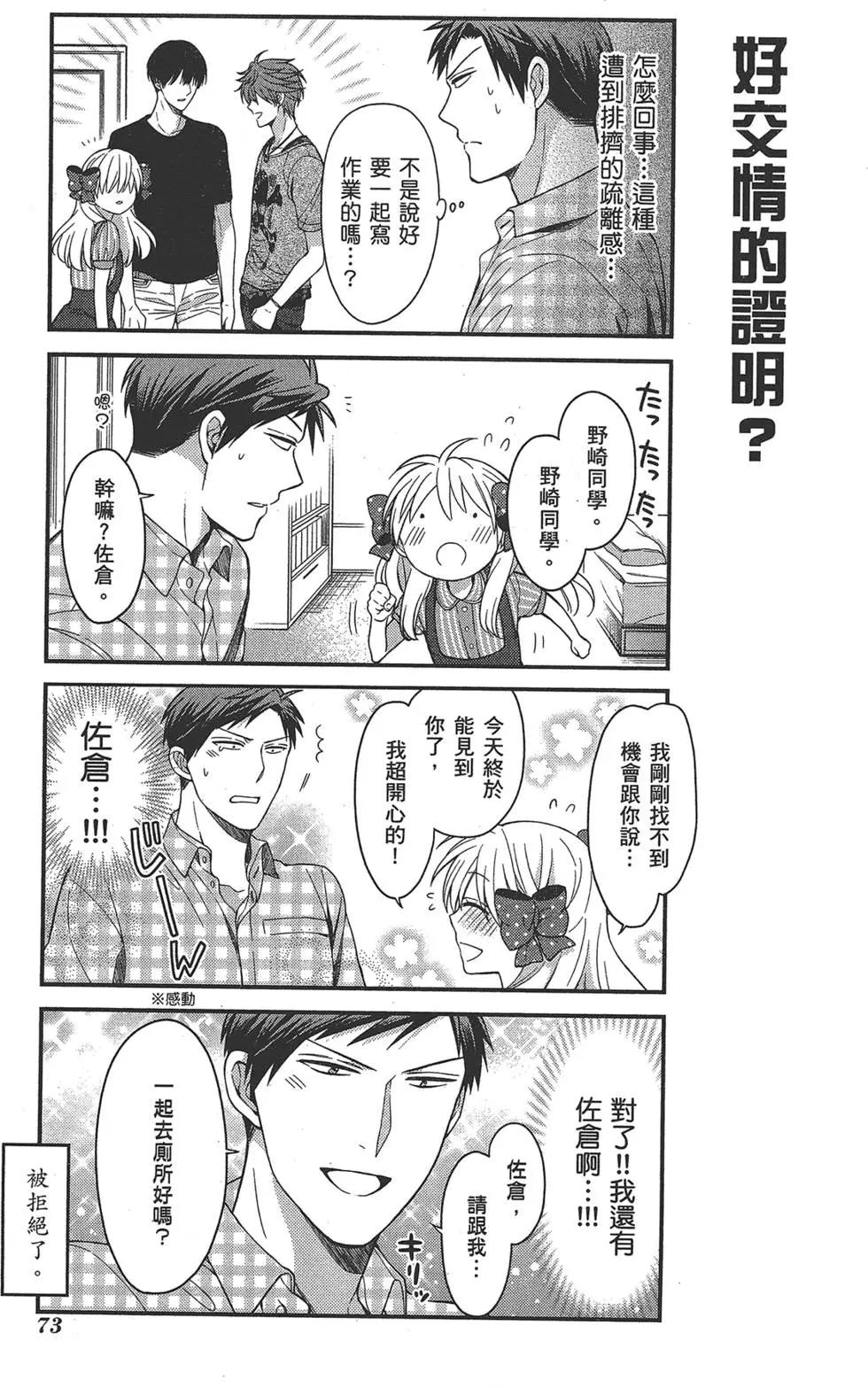 第 77 页