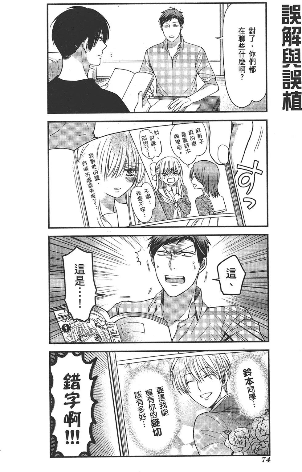 第 78 页