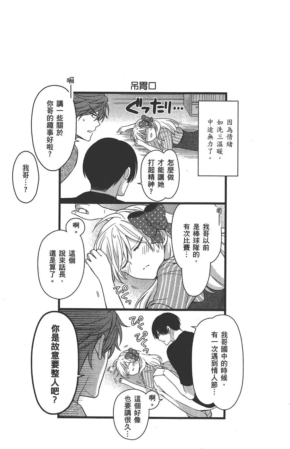 第 79 页