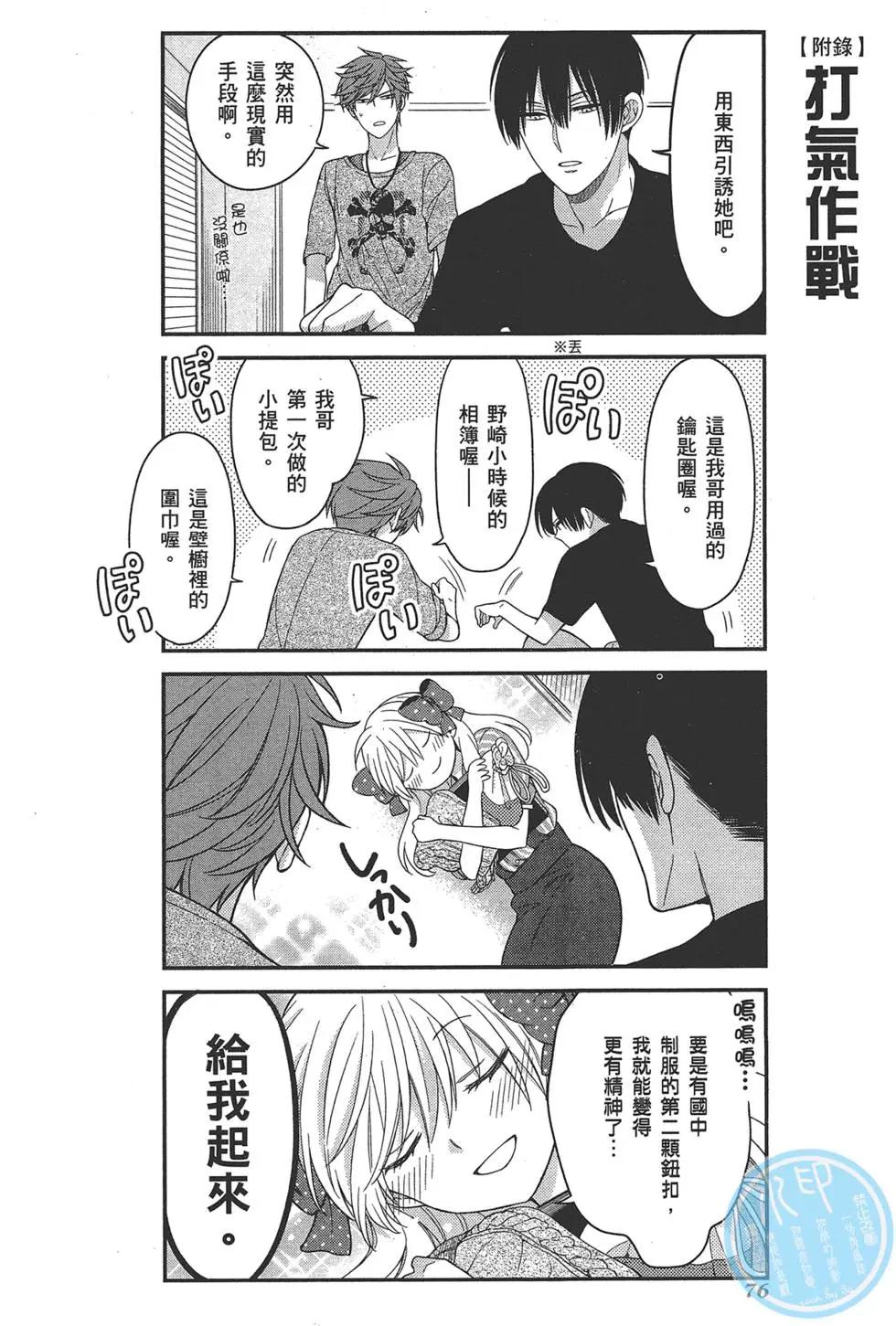 第 80 页