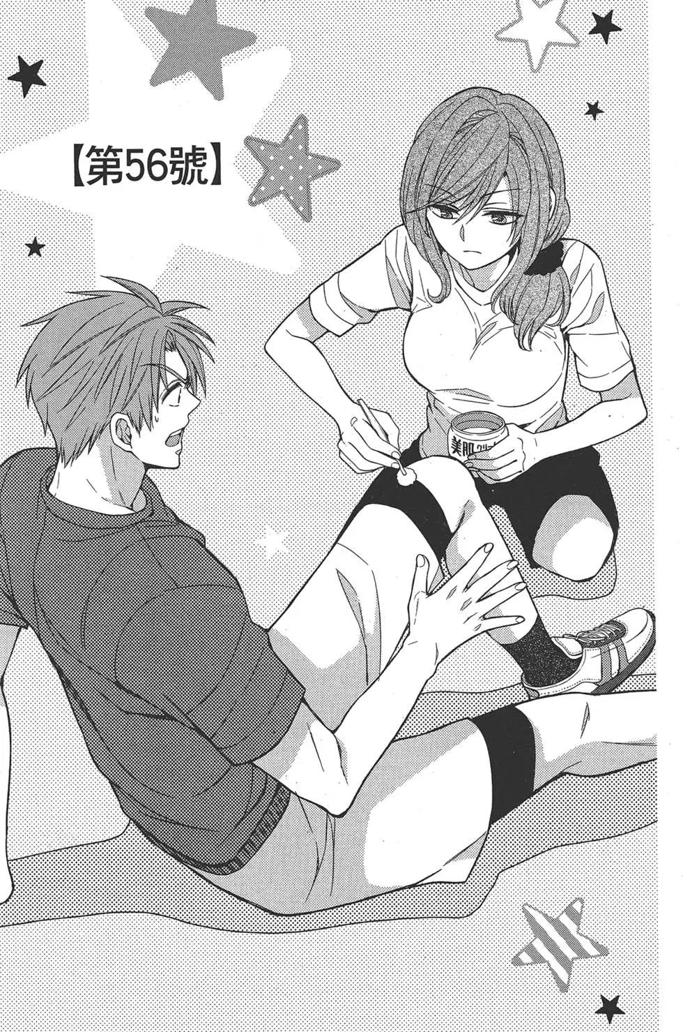 第 81 页