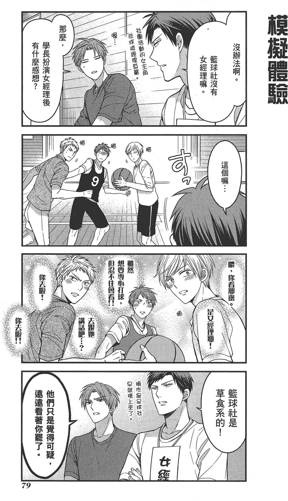 第 83 页