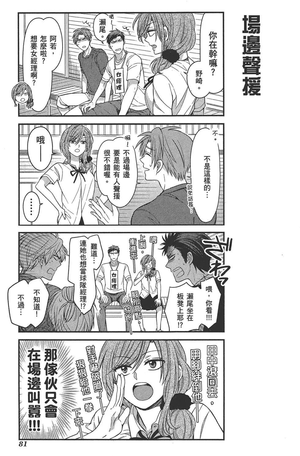 第 85 页