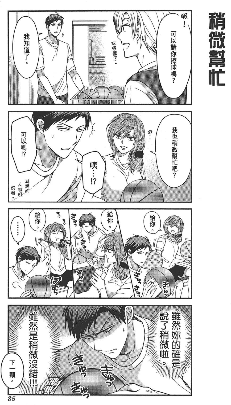 第 89 页