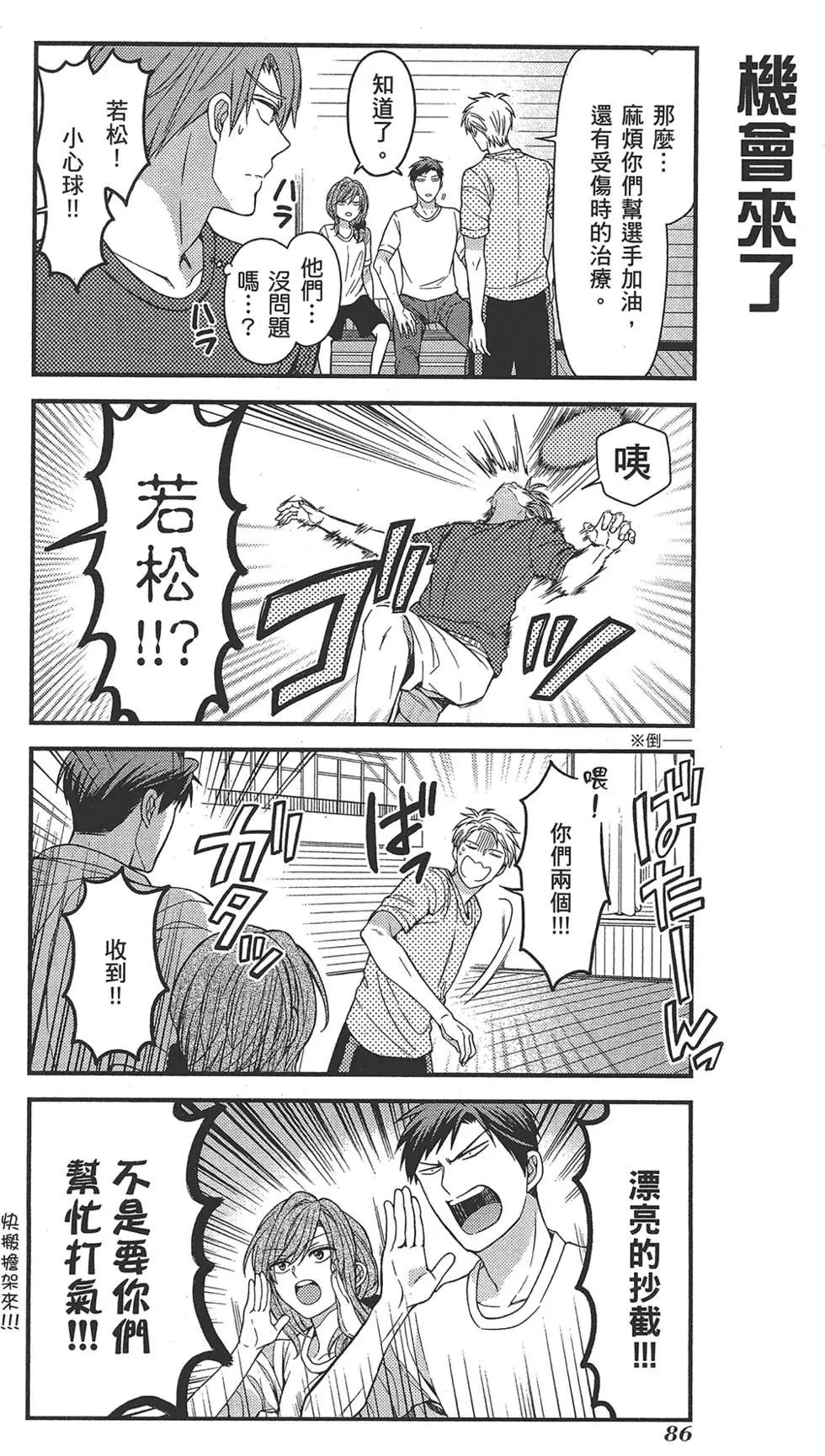 第 90 页