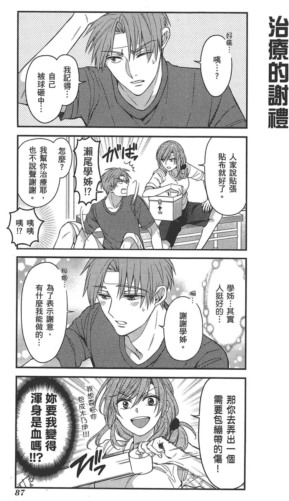 第 91 页