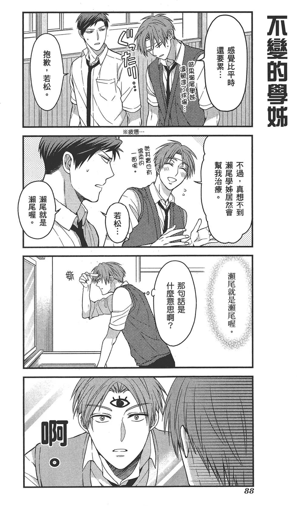 第 92 页