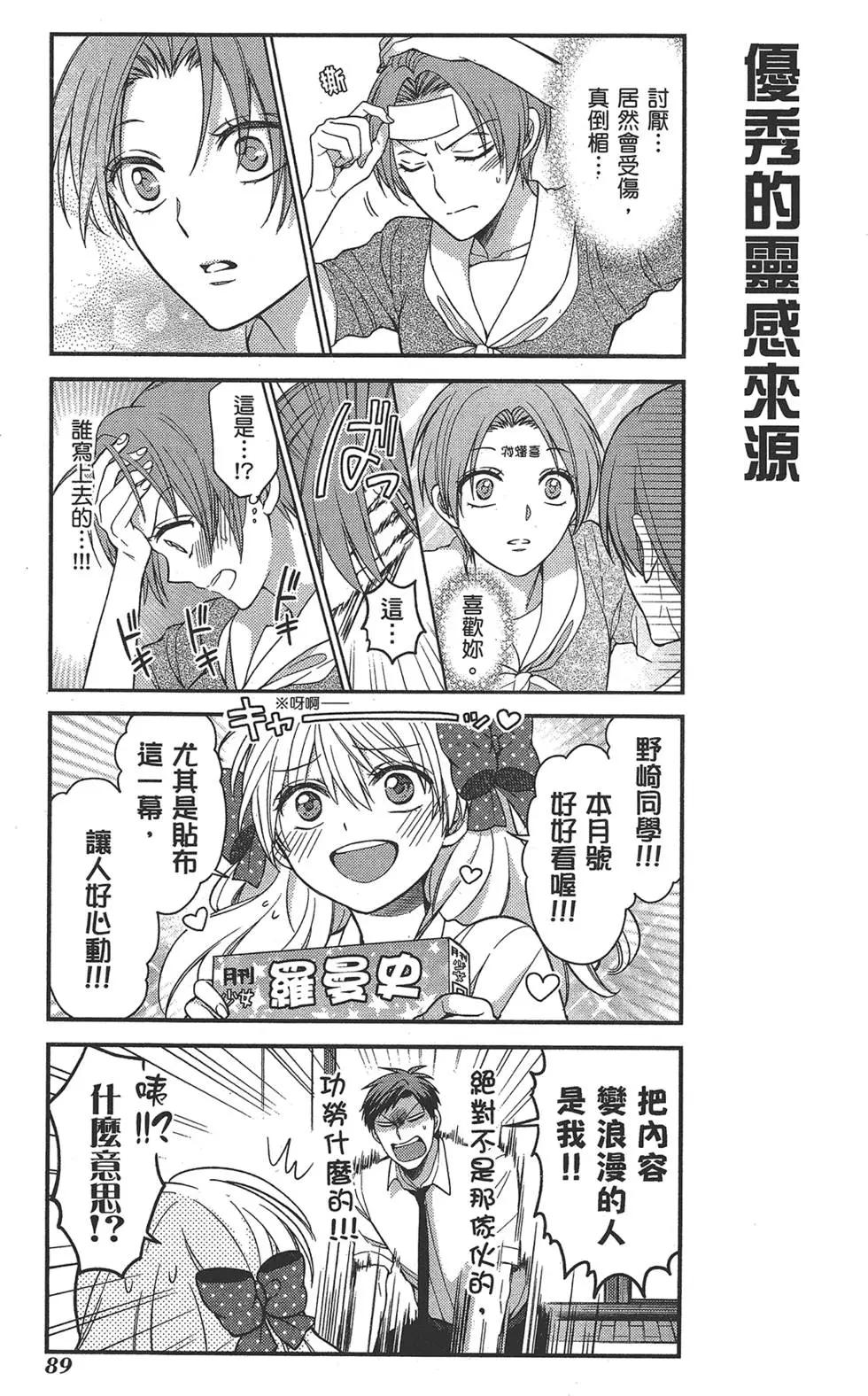 第 93 页