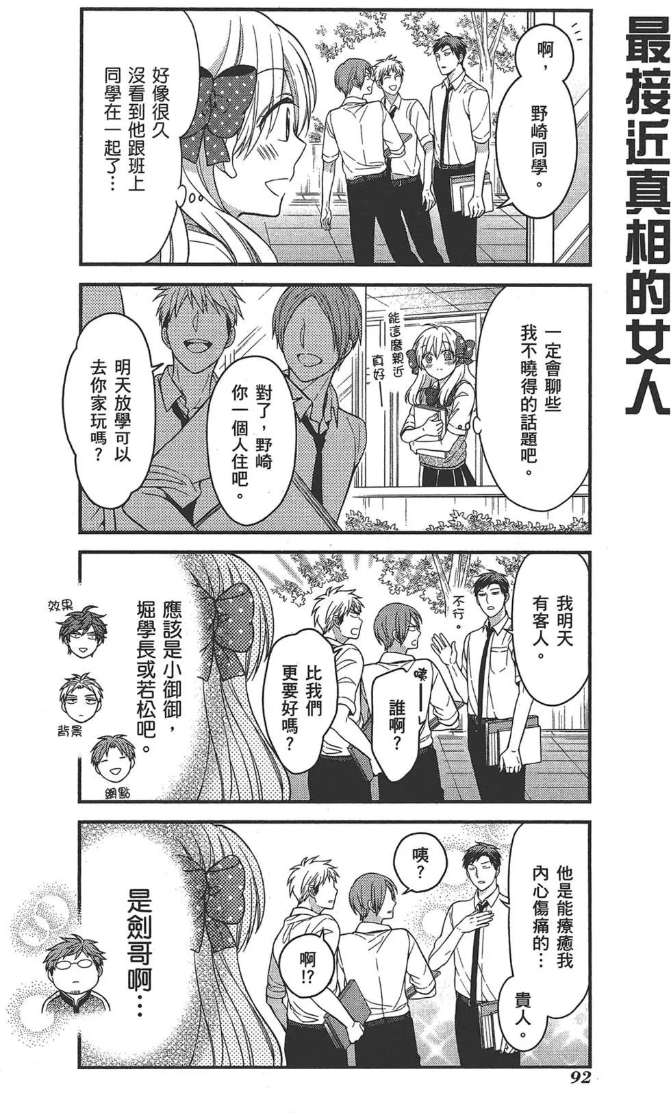 第 96 页