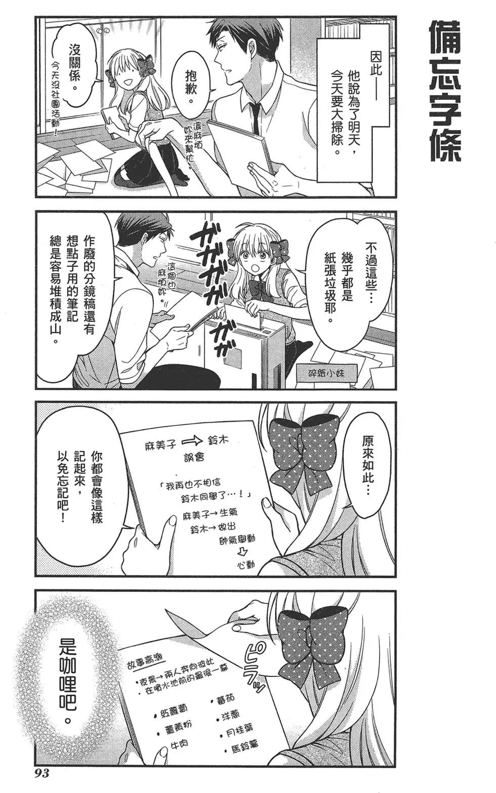 第 97 页