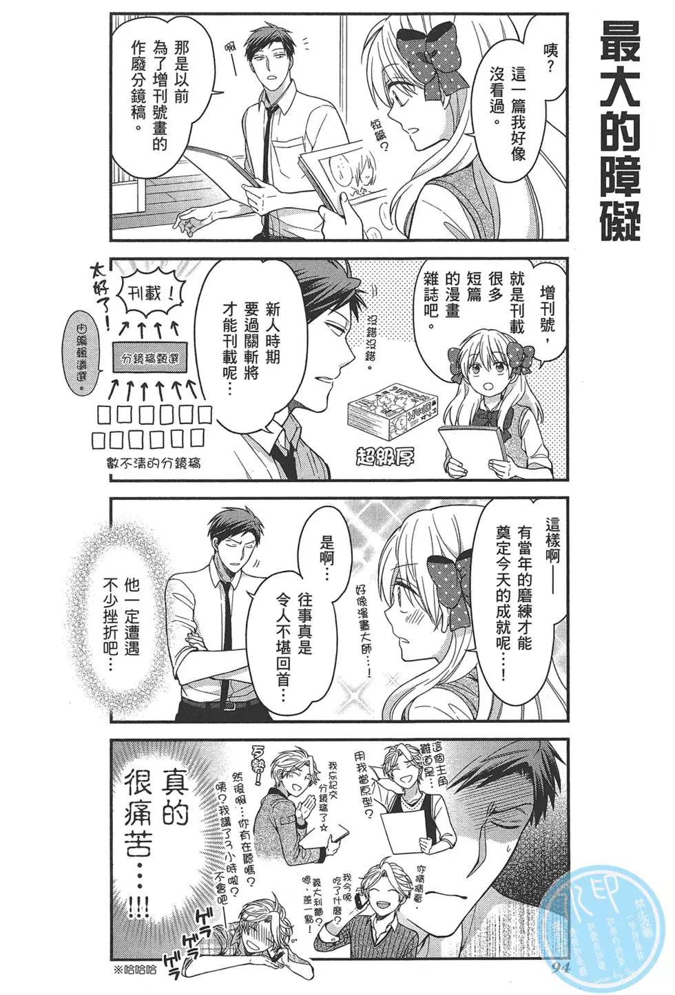第 98 页