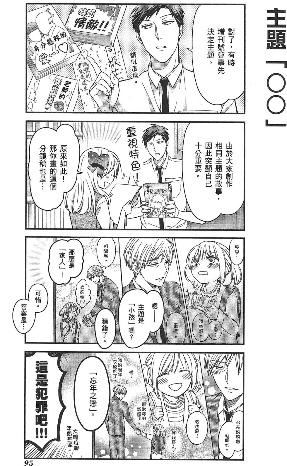 第 99 页