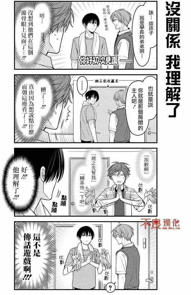 第 4 页