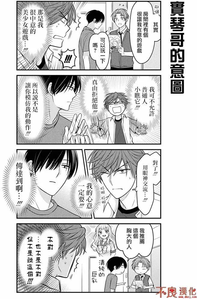 第 5 页
