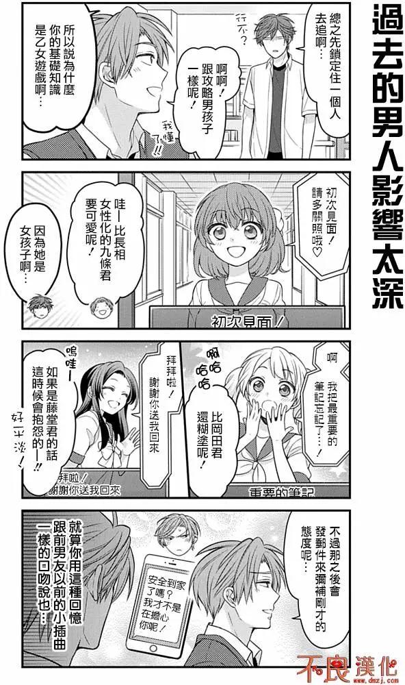 第 8 页
