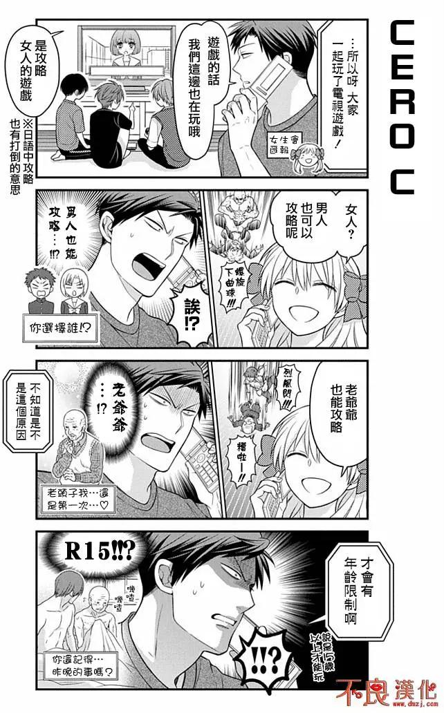第 10 页