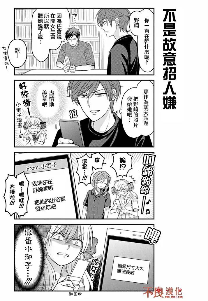 第 11 页