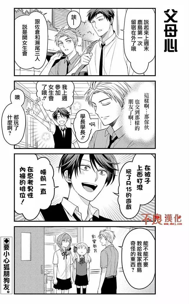 第 14 页