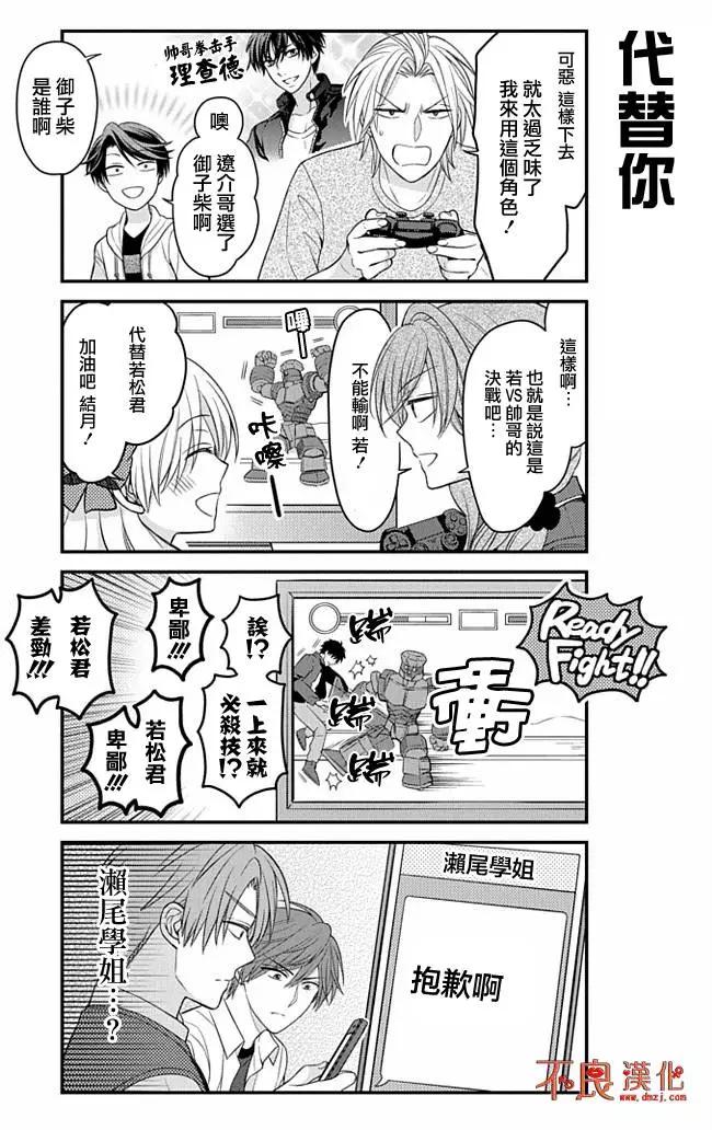 第 8 页