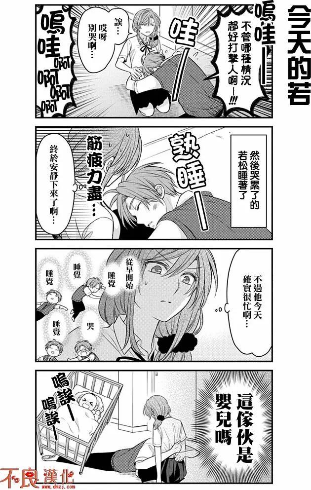 第 12 页