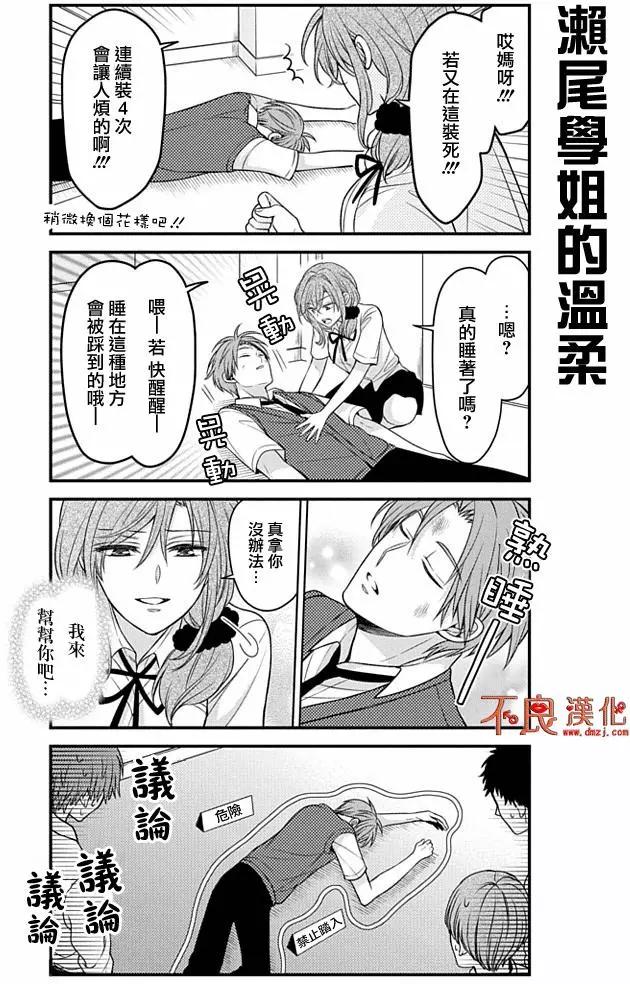 第 5 页