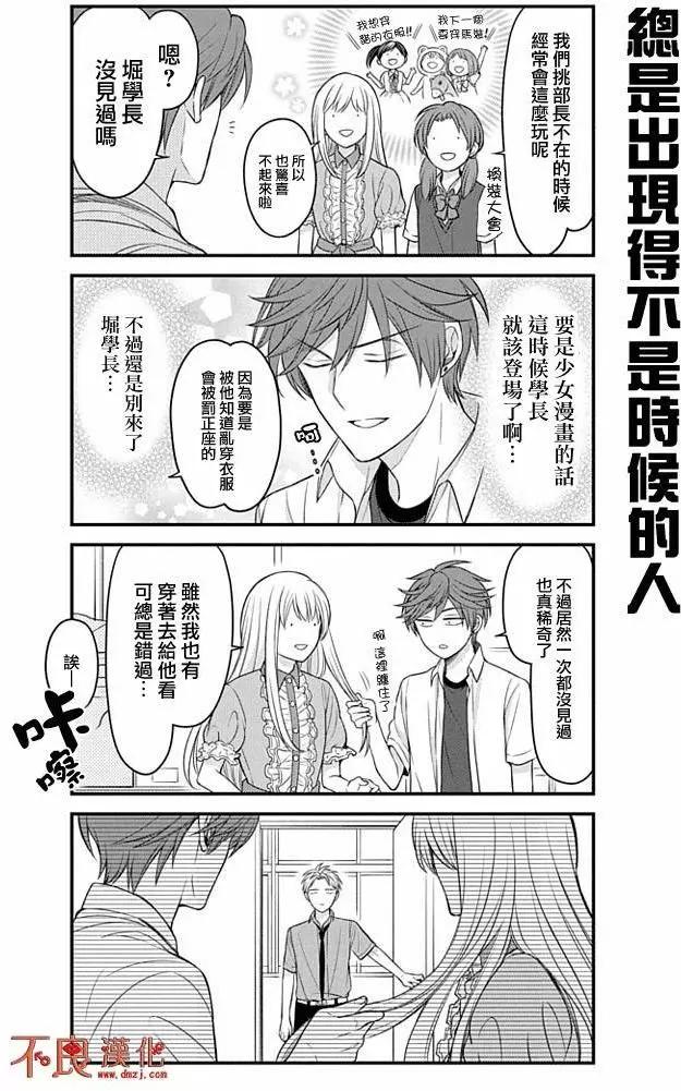 第 10 页