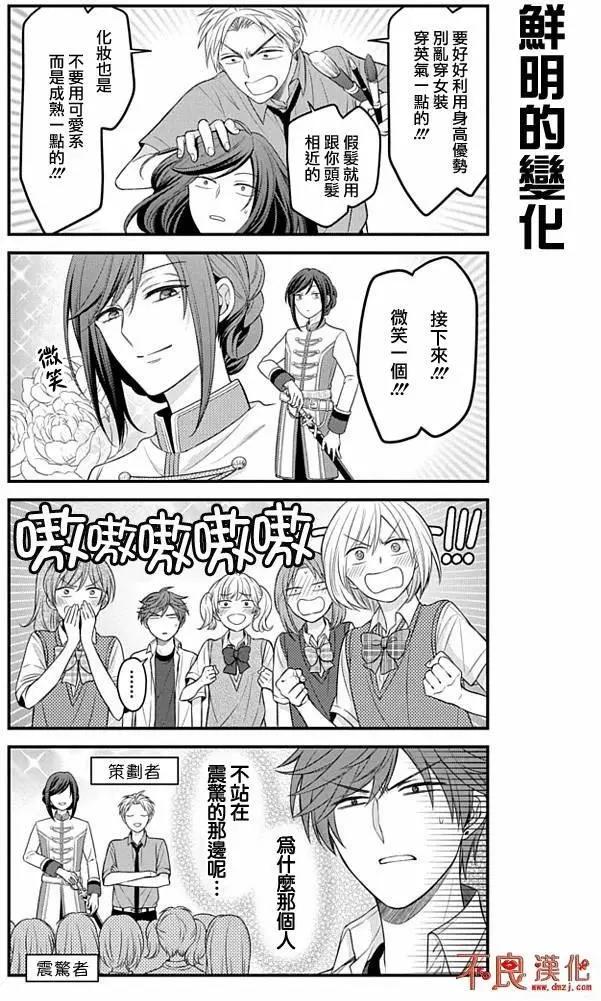 第 12 页