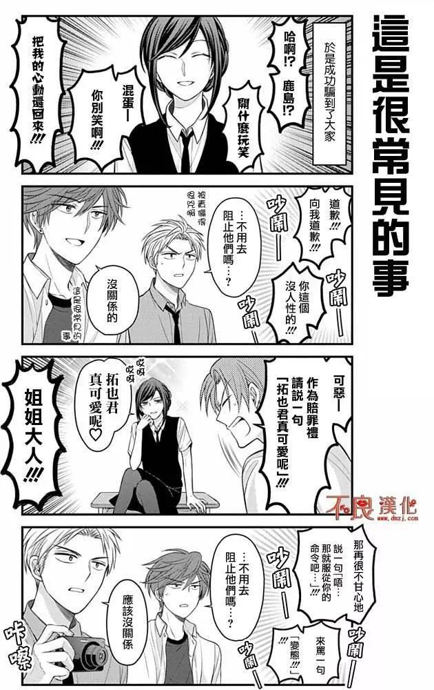 第 14 页