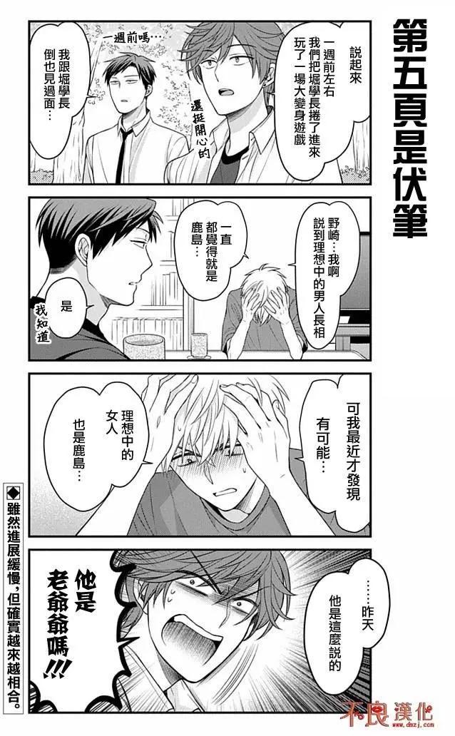 第 16 页