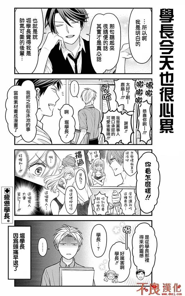 第 14 页