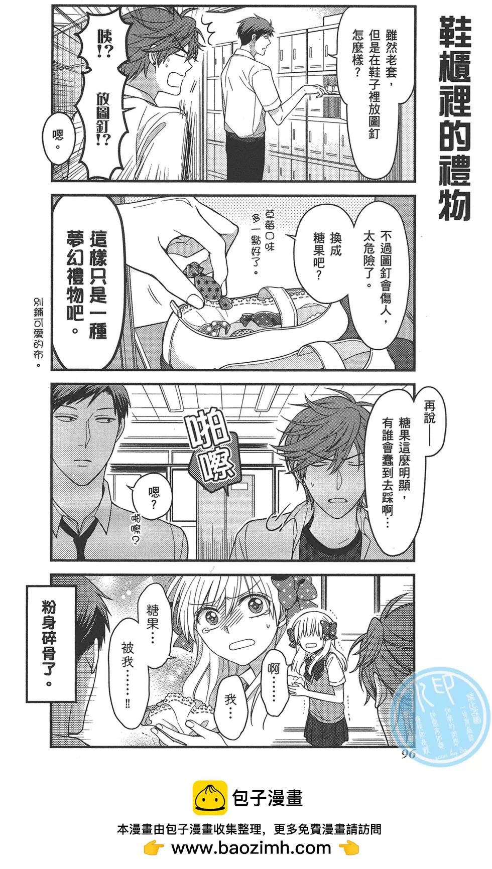 第 100 页