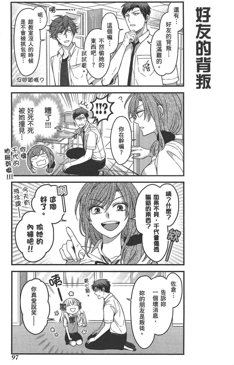 第 101 页