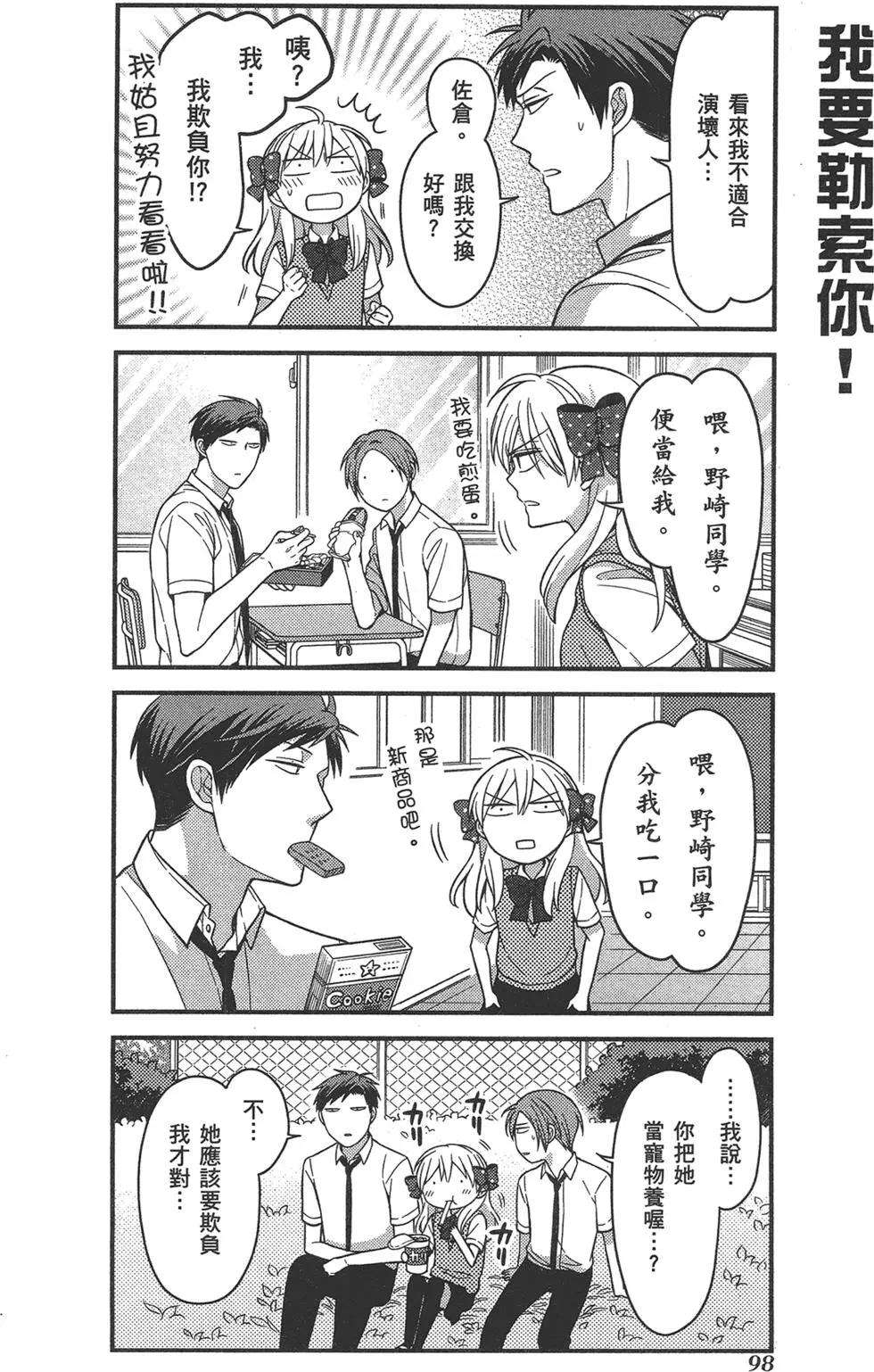 第 102 页