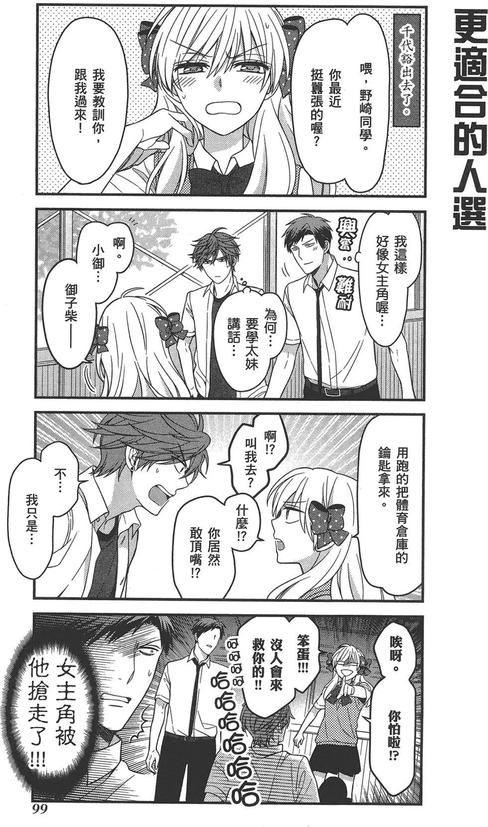 第 103 页