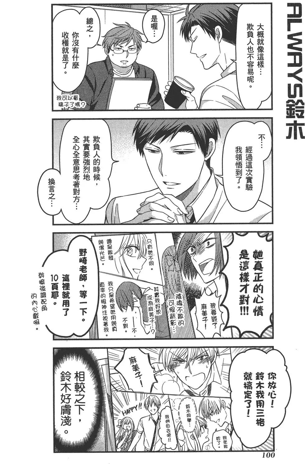第 104 页
