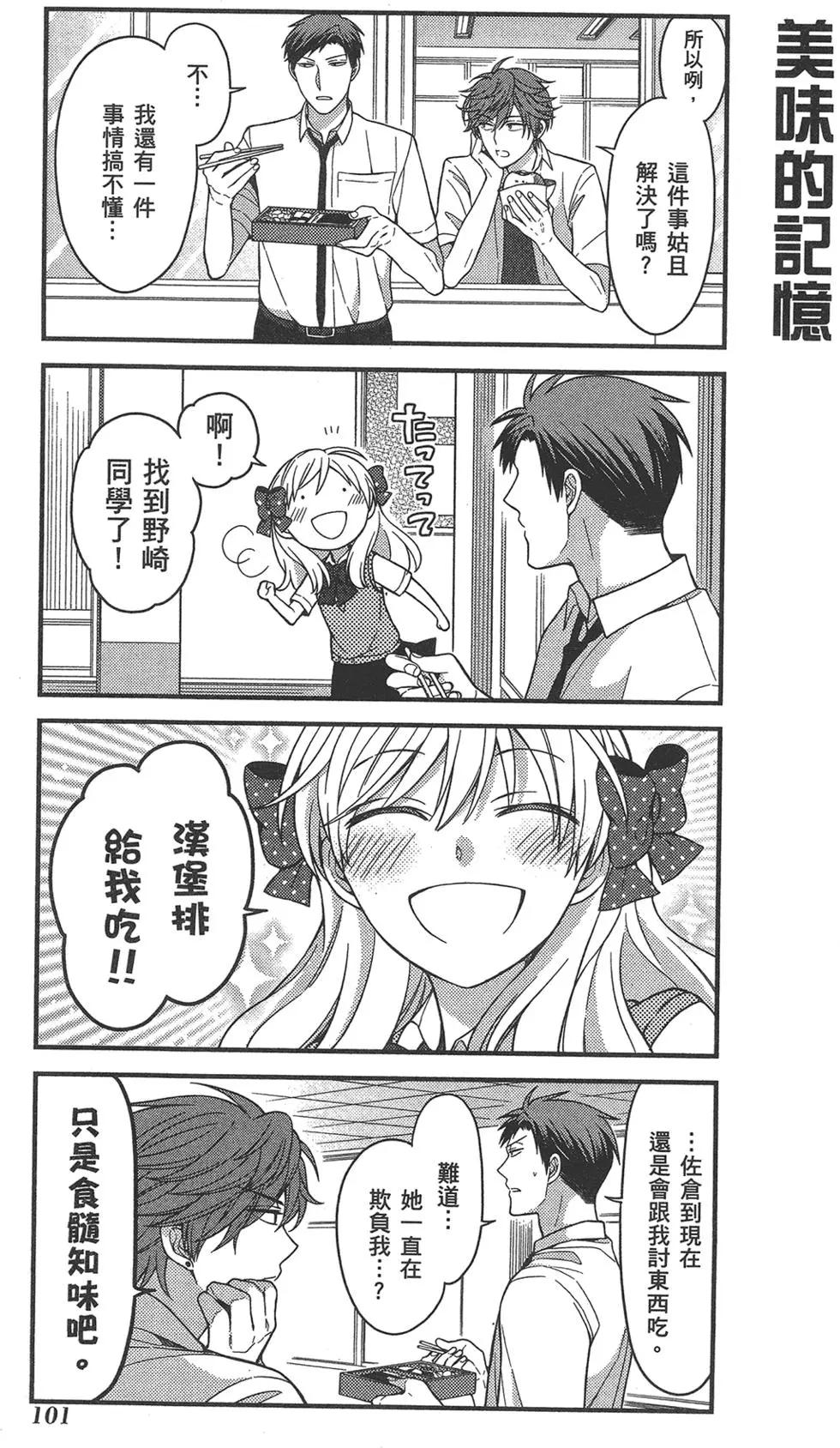第 105 页
